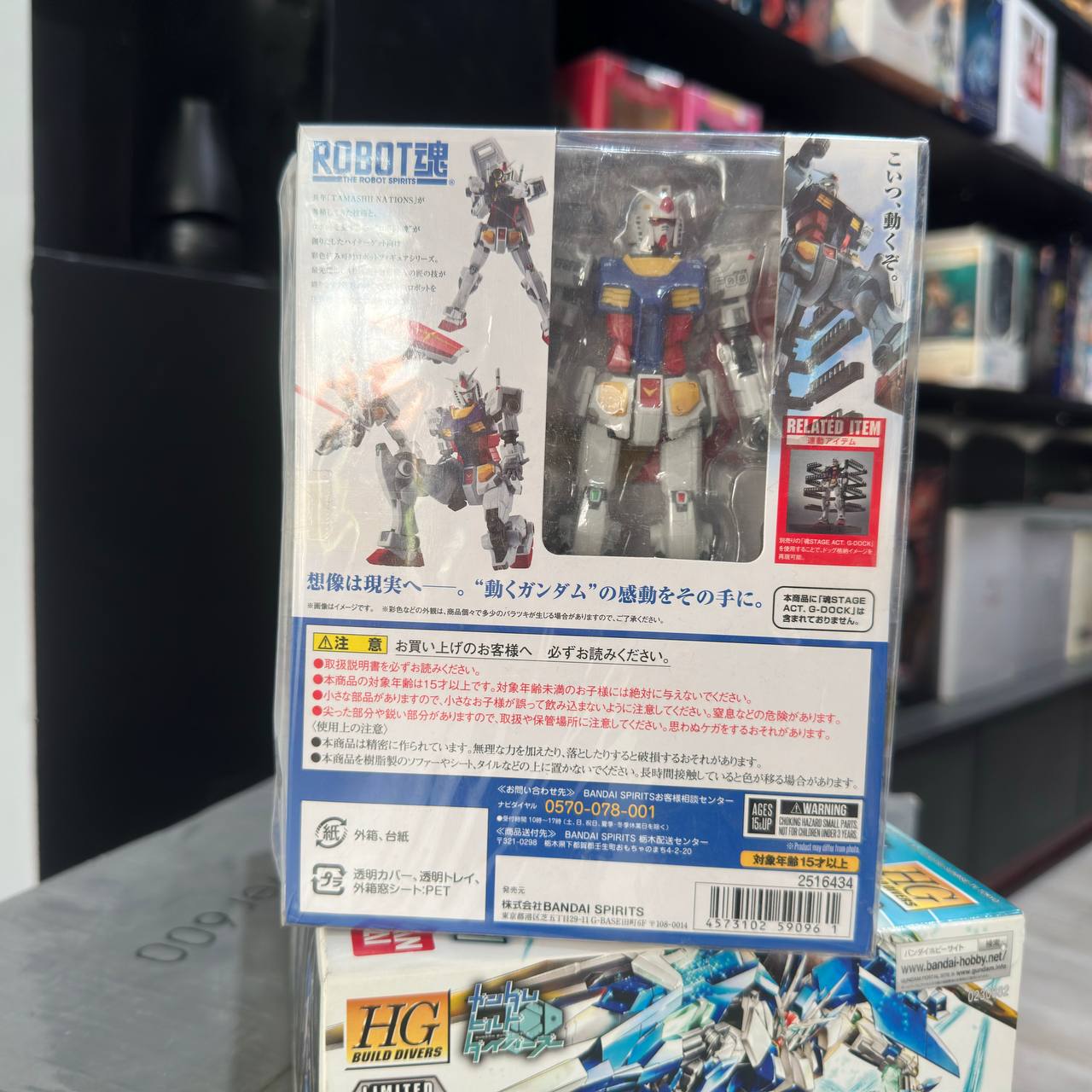 Venue Limited ROBOT Soul RX-78F00 Gundam Soul STAGE ACT.G-DOCK 2 Piece Set 
